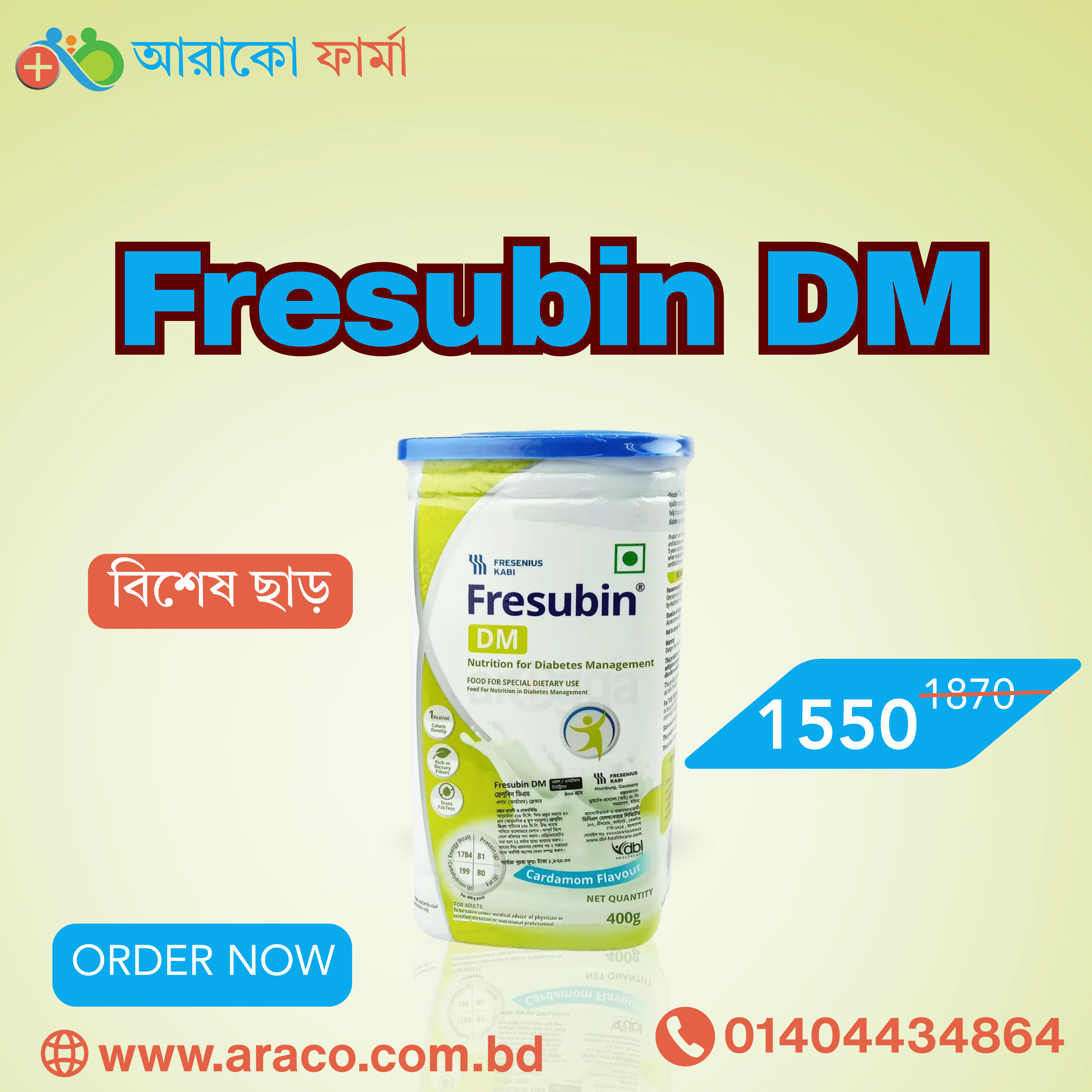 Fresubin DM 400gm