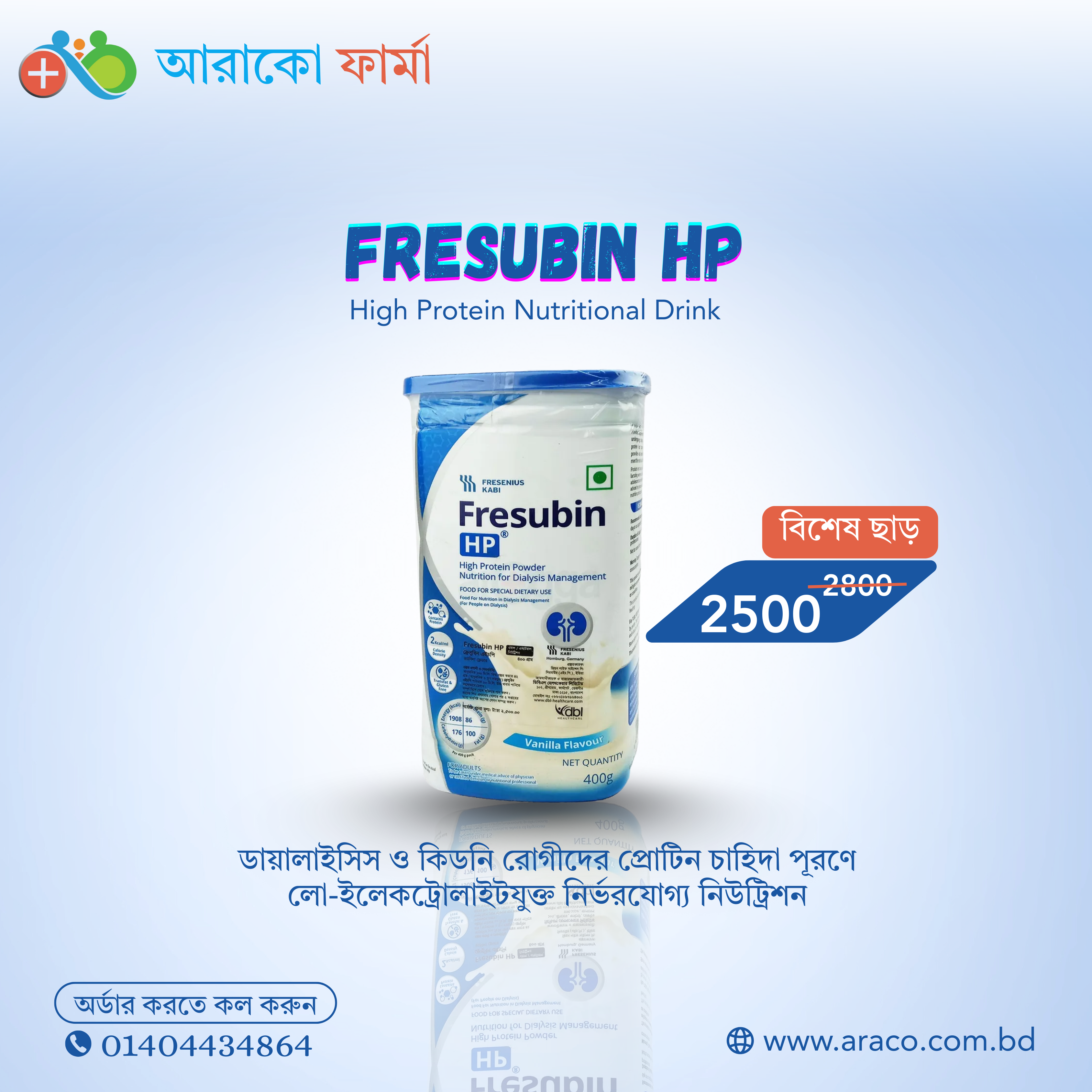 Fresubin HP 400 mg